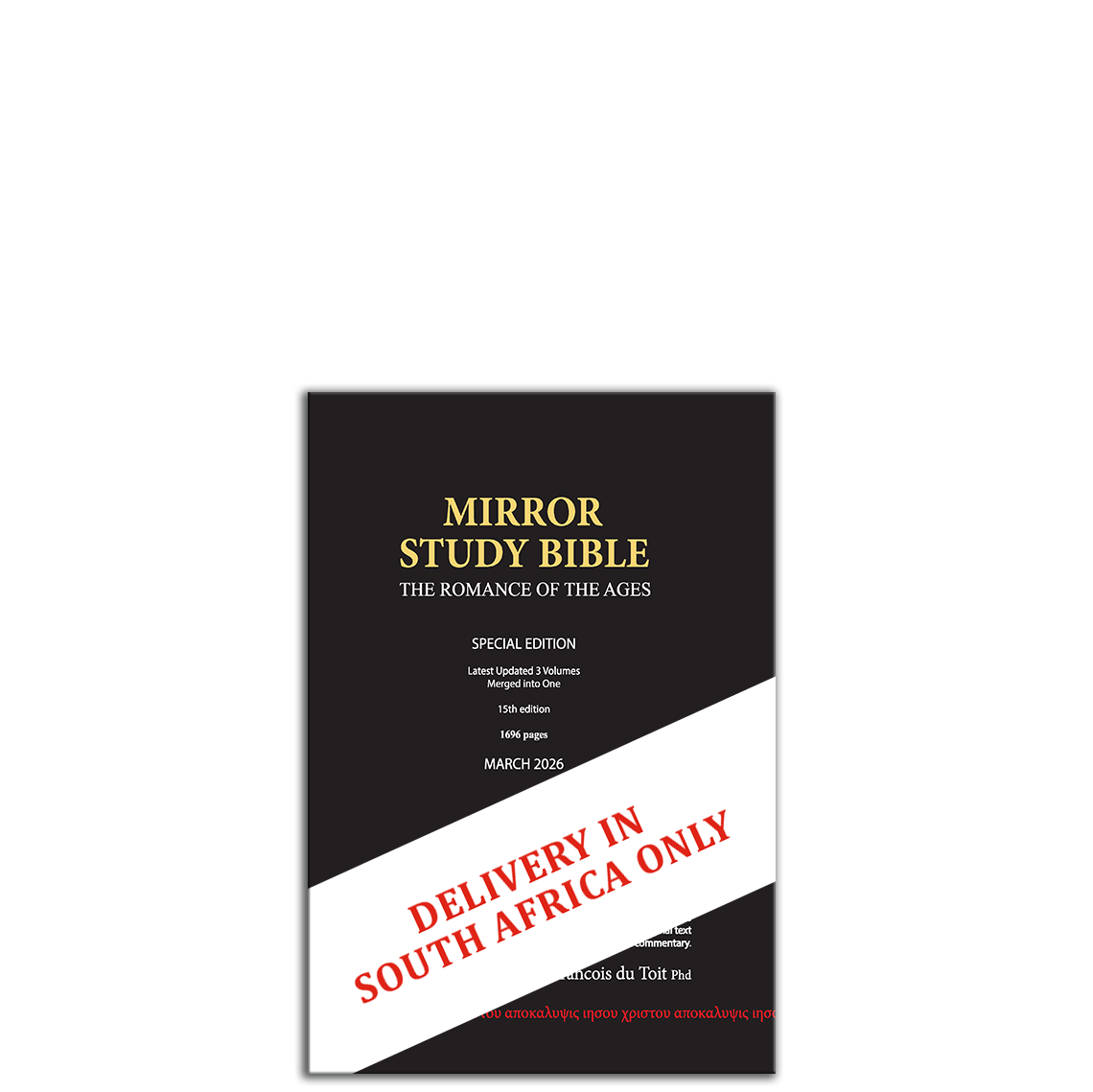 Show details for Mirror Study Bible 15th Edition 