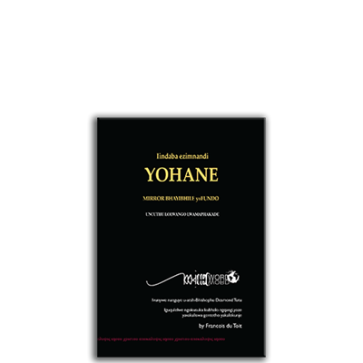 Show details for Lindaba Ezimnandi Yohane