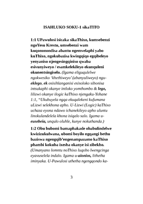 Show details for Book of Titus - Xhosa