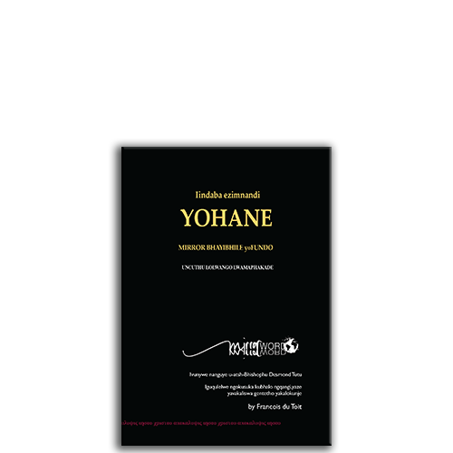 Show details for Lindaba Ezimnandi Yohane