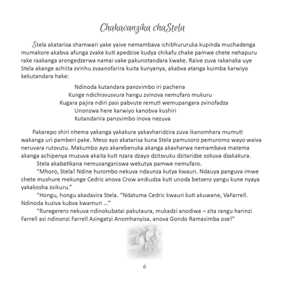 Show details for Stella's Secret Shona