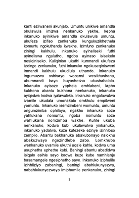 Show details for Isidoda Esimoshekile - Inkanuko Eshisayo