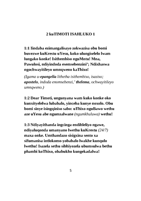 Show details for Book of 2 Timothy - Xhosa