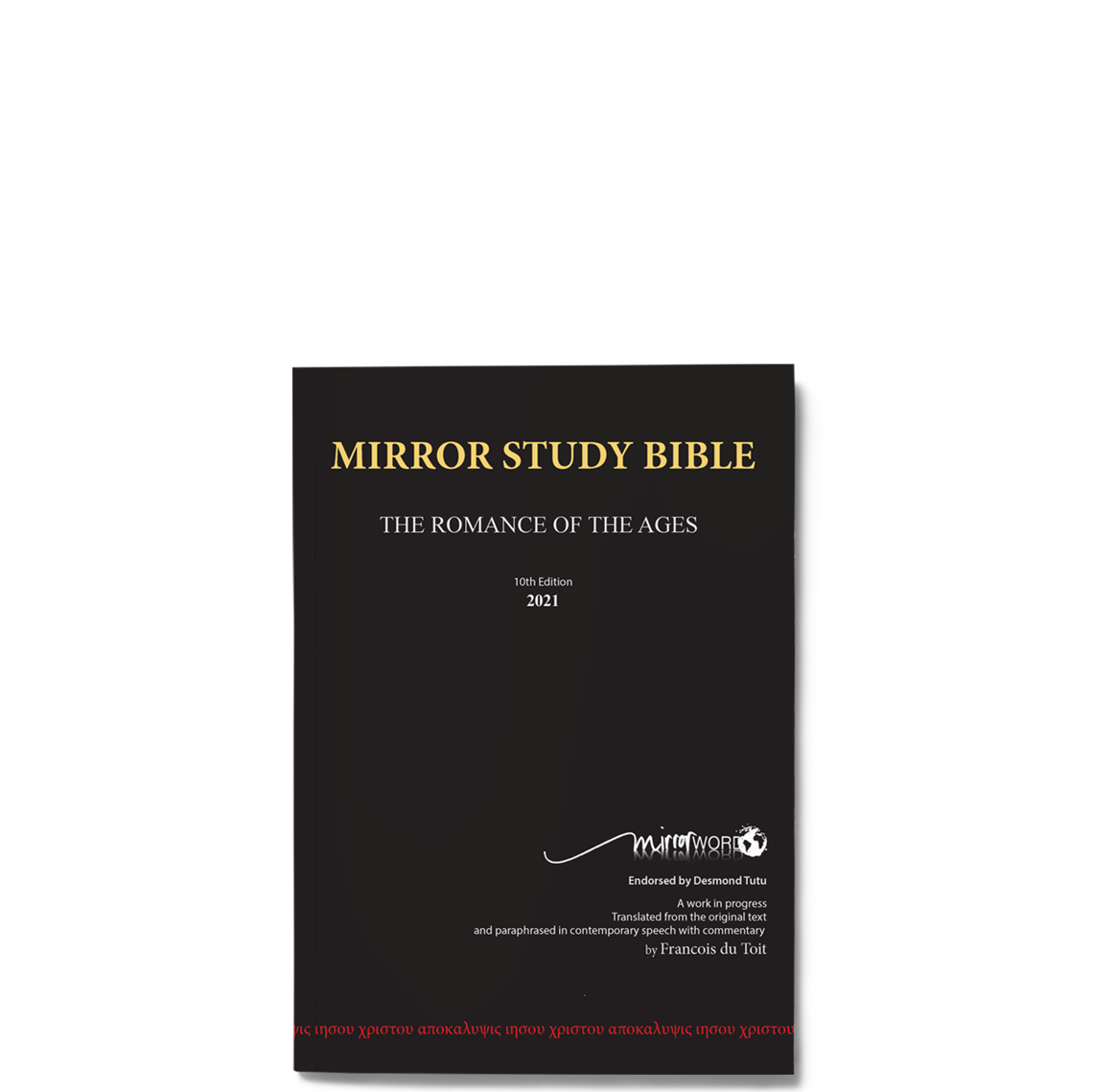 Picture of Mirror Study Bible (10 Edition)
