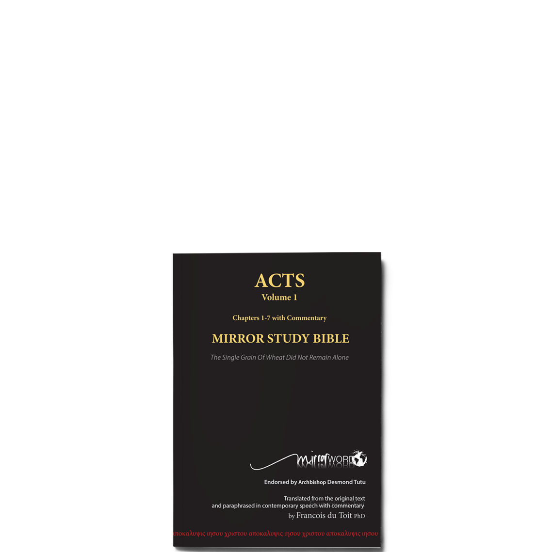 Picture of Acts Volume 1