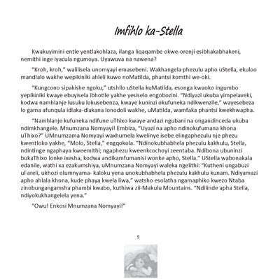 Show details for Imfihlo ka-Stella